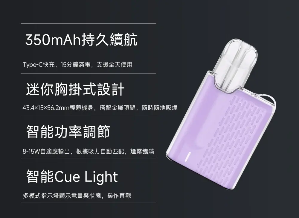 65c172963aMEHA魅嗨五代方形主機7aea3e8f574553f6c302fa_1副本 - BA Vaper | BA-TOP 台灣官方旗艦店 | 電子煙主機·煙彈·一次性霧化器