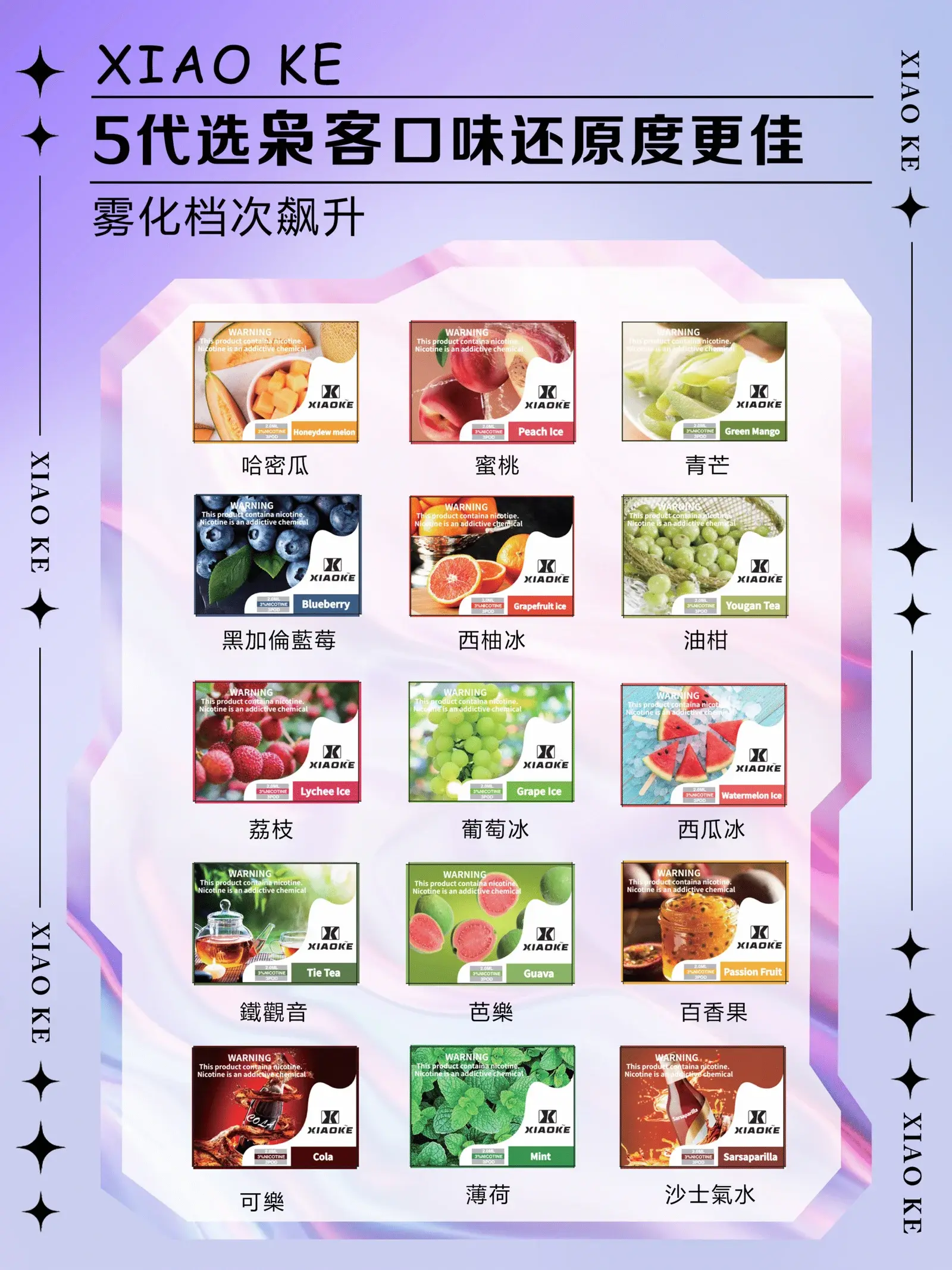 梟客XIAOKE五代主機 - BA Vaper | BA-TOP 台灣官方旗艦店 | 電子煙主機·煙彈·一次性霧化器