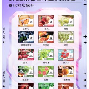 梟客XIAOKE 五代替換式煙彈|通用Relx六代、ILIA五代主機