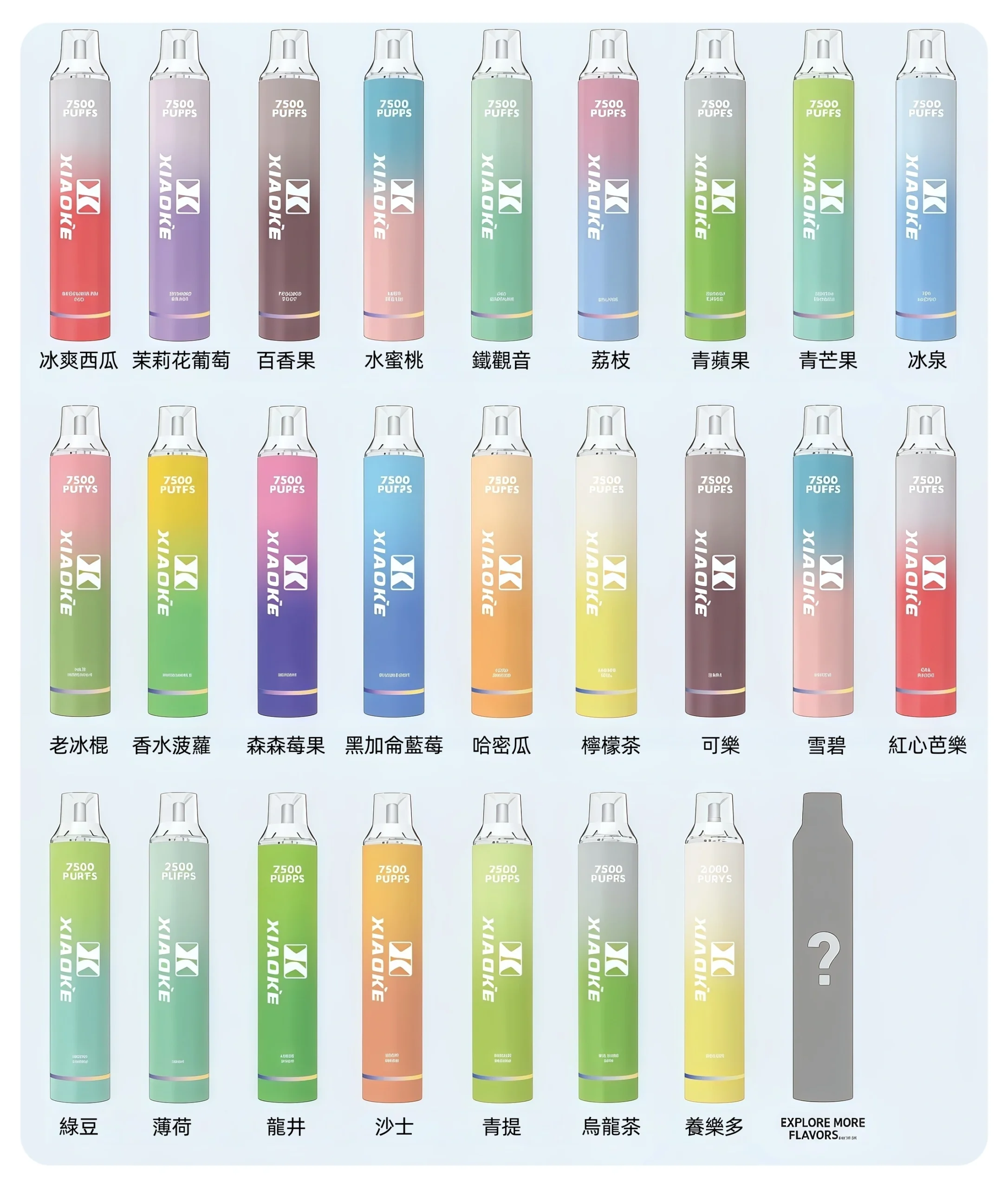 xiaoke梟客7500口拋棄式-scaled-1.webp - BA Vaper | BA-TOP 台灣官方旗艦店