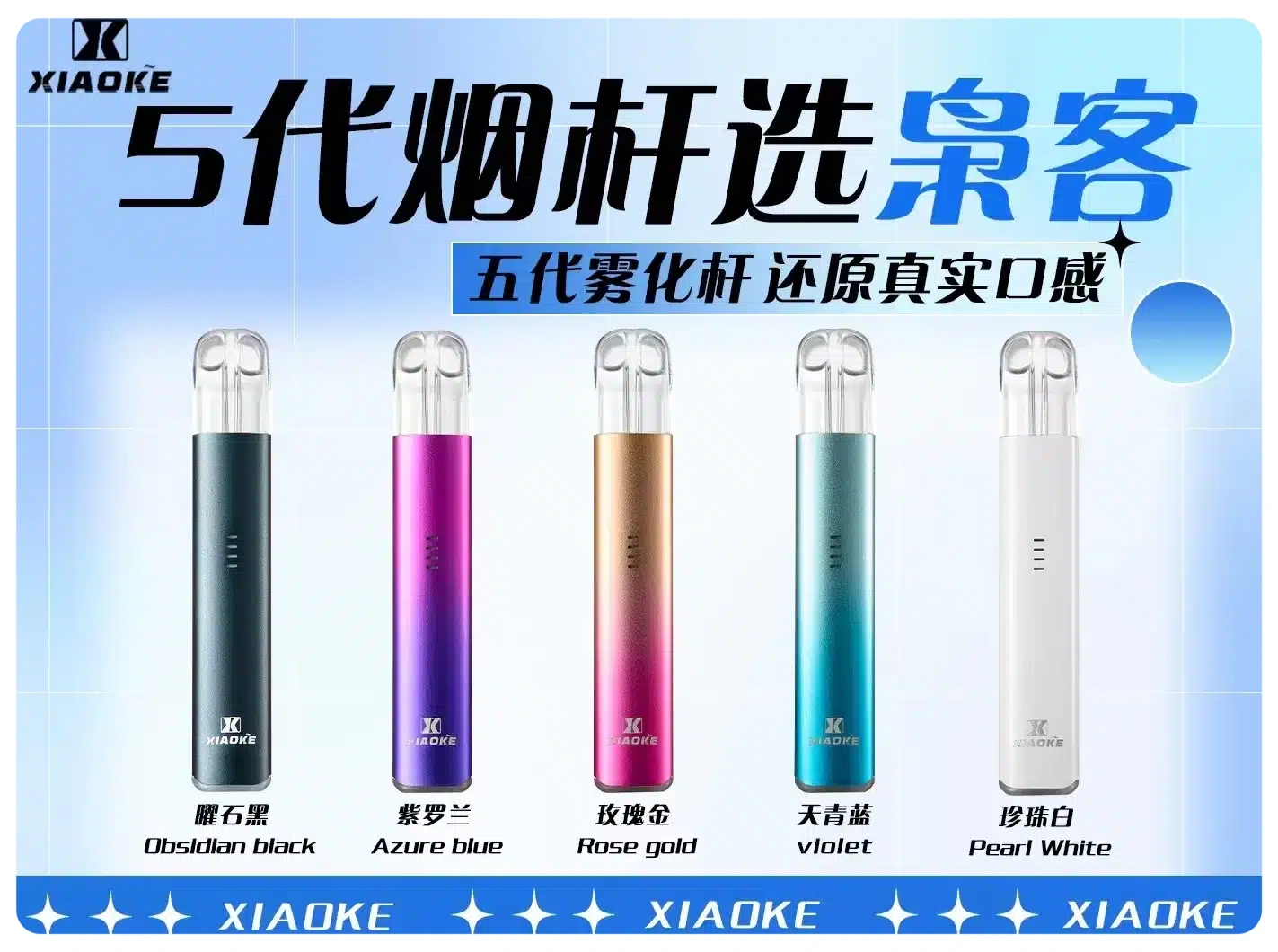 梟客五代主機.webp - BA Vaper | BA-TOP 台灣官方旗艦店