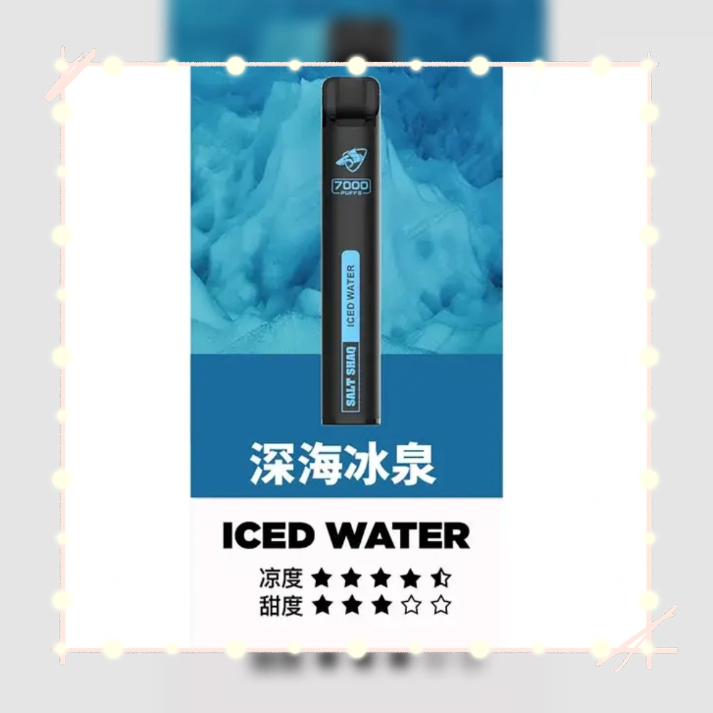 鯊克深海冰泉.webp - BA Vaper | BA-TOP 台灣官方旗艦店